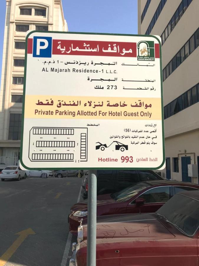 Al Majarah Residence Sharjah Exterior photo